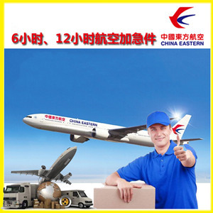 无锡航空运输公司谈空运的四大作用是什么